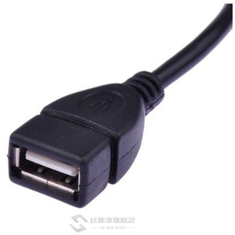 USB 2 0 Female to USB Male Cable Adapter (Black 15cm)