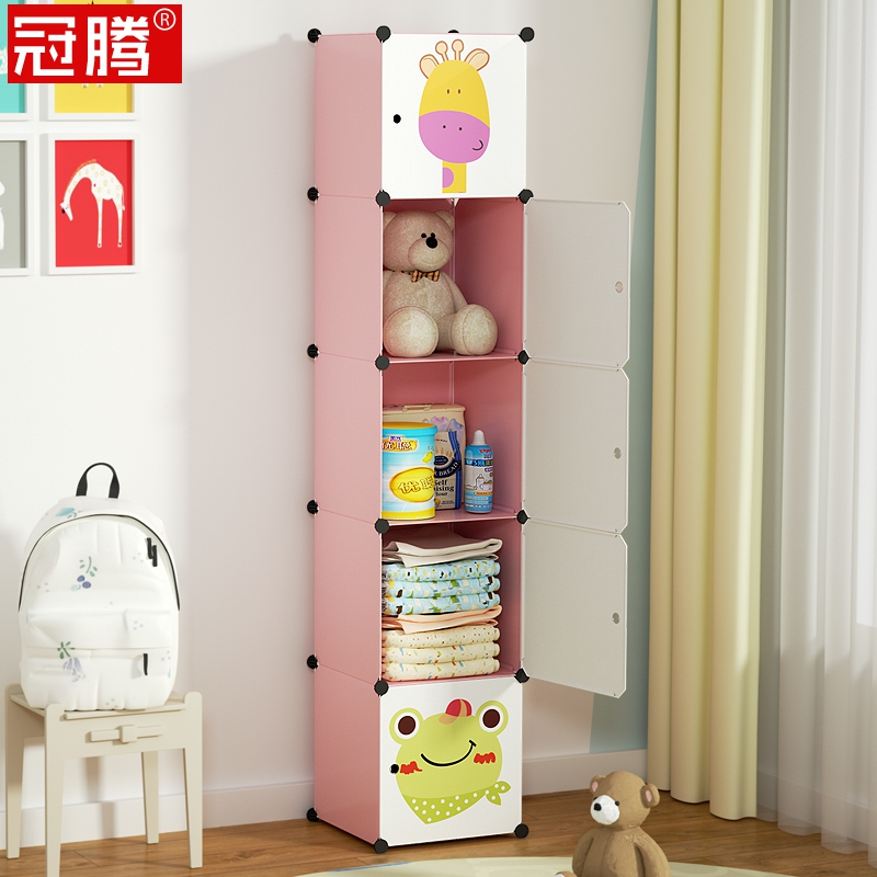 Children's cloth wardrobe simple combination baby storage cabinet baby small wardrobe plastic assembly full grid girl cartoon