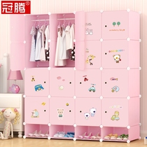 Childrens wardrobe Cartoon economical solid wood childrens plastic assembly simple commoner cabinet Baby baby storage cabinet