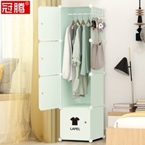 Single hanging wardrobe small size assembly dormitory college students simple cloth wardrobe bedroom combination storage cabinet multi-grid