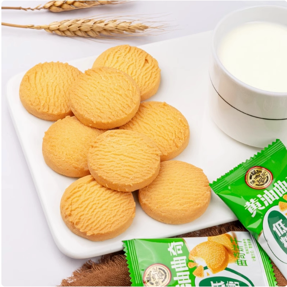 徐福记饼干低糖黄油曲奇500g散装办公室休闲零食喜饼好吃小包零食
