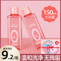 Beauty Egg Powder Puff Cleaner Makeup Brush Cleaner Liquid Makeup Do Not Eat Powder Air Cushion Sponge Makeup Egg Cleaner