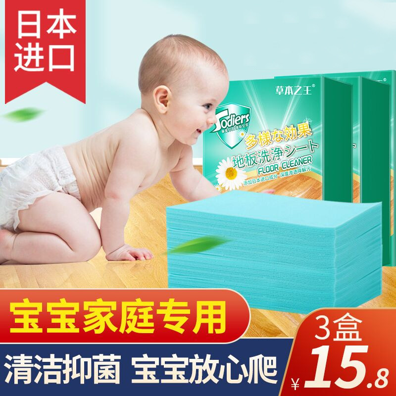 Floor cleaning tablet tile cleaning agent household disposable multi-effect powerful decontamination and descaling artifact fragrance type brightening