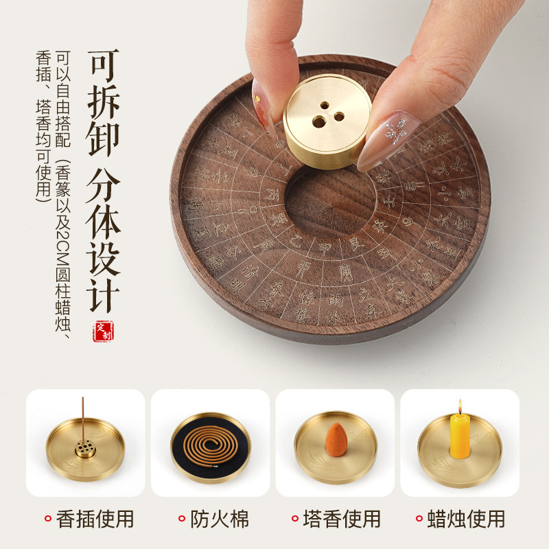銅木結合香盤線香插家用香道擺件