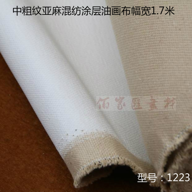 Middle coated linen mixed coating canvas frame 170cm220cm finished linen frame