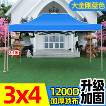 Special rough outdoor advertising tents with four corners of umbrella rain-proof sunshade courtyard parking open-air parking spaces