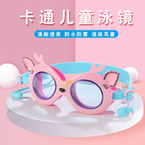 Childrens swimming glasses HD waterproof anti-fog large frame cartoon swimming glasses baby dive swimming equipment