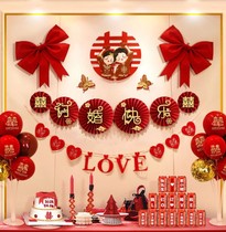 Netred We engaged to arrange decorative background wall ceremony feeling wedding home balloon stage scene full set