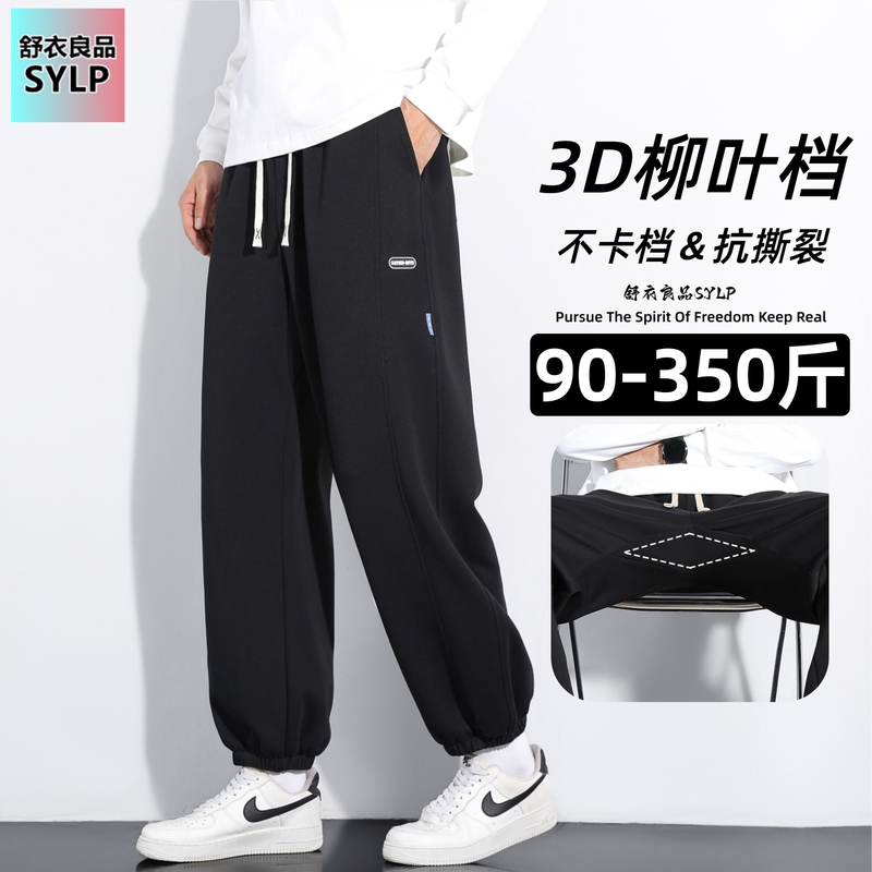 Men's Loose Fit Casual Pants with Drawstring, Plus Size, Fleece-Lined Wide-Leg Sweatpants for Spring, Autumn, and Winter