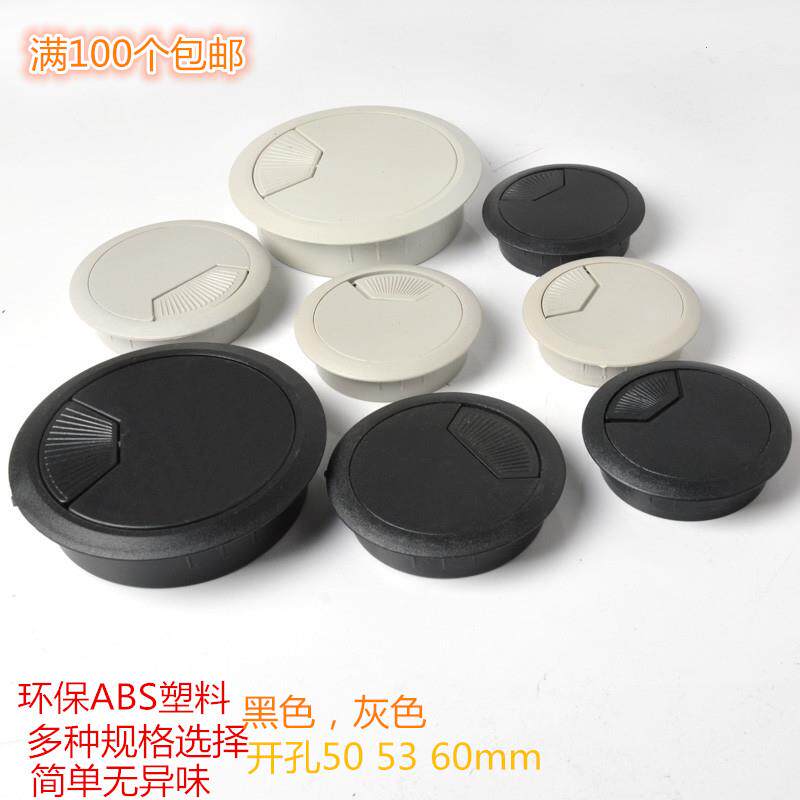 Black gray 50 53 60mm computer desk threading hole cover desk threading box wire hole cover plastic wire box
