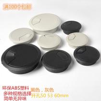 Black gray 50 53 60mm computer desk threading hole cover desk threading box wire hole cover plastic wire box