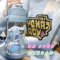 Portable cup Meletti Yugui dog large capacity kettle cute cartoon straw cup children's milk tea casual cup