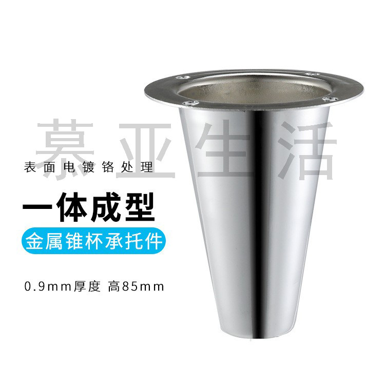 Office furniture hardware accessories desk large plate countertop support feet electroplating small tapered foot cabinet top foot wine glass foot