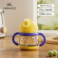 Анти -呛 Дизайн*Старшая чашка обучения Xiaoyue [лимонный желтый]]