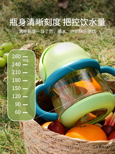 Детский стакан со стаканом, 6 мес.