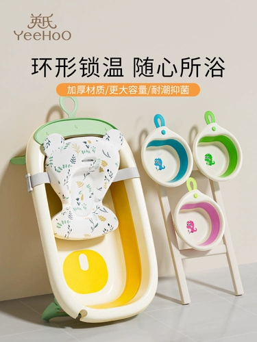 Средство детской гигиены, детская складная большая ванна для раннего возраста для домашнего использования для новорожденных