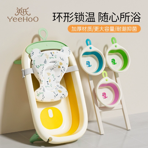 Средство детской гигиены, детская складная большая ванна для раннего возраста для домашнего использования для новорожденных