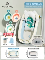 Антибактериальная ванна, средство детской гигиены для мытья головы, полный комплект