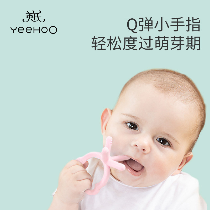 Ying's tooth fixer molar stick baby toy silicone can be boiled chewing gum baby soothing artifact oral desire to eat hands