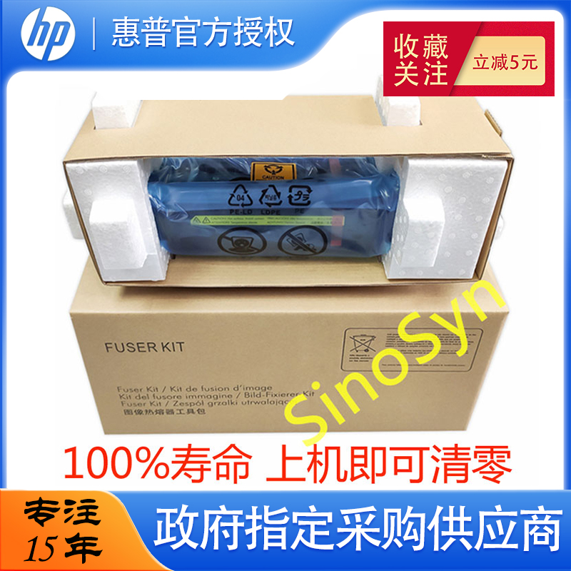 New applicable HP HP HP 608607609632631633611 60055 60065 fixing component thermocoagulator heating group