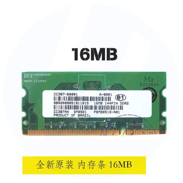 Brand New Original Memory Stick Suitable for Hp Cp5225 P2015 P2055 P3005 P3015 M2727 16m 32m 64m 128m
