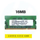 Brand New Original Memory Stick Suitable for Hp Cp5225 P2015 P2055 P3005 P3015 M2727 16m 32m 64m 128m