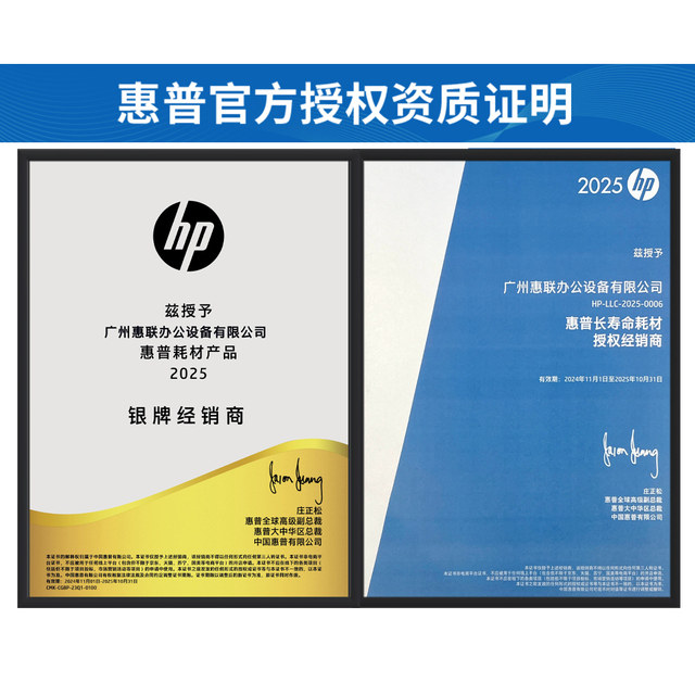 Brand New Original Suitable for Hp Hp933 932 Printhead 6700 7110 7600 7610 7612 Printhead Print Head 5066-3649 5066-3634 Cb863-80013A