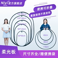 Световая доска подходит для фотосессий для прямой трансляции, маленькая круглая камера, заполняющий свет, складной портативный рефлектор, трубка