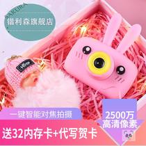 Birthday cartoon toy mini digital HD camera can Girl student bunny gift SLR Photo children