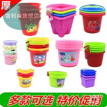 Childrens beach toy set plastic bucket large single bucket baby play water play sand beach fish thick bucket