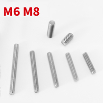 Full screw tooth bar stud through tooth stainless steel wire rod through 3012 rod extended bolt rod wire M headless 4 threads