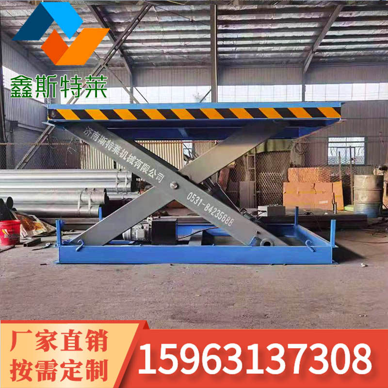 Custom fixed scissor fork lift platform Electric hydraulic large Easy lift unloading lifting platform lift