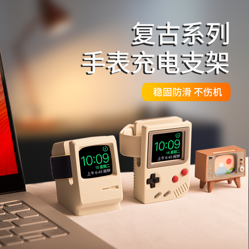 【Non-Slip and Stable】Suitable for Apple Watch Applewatch11 Charger Stand Base Iwatch10/9 Charging Stand S8 Universal 7 Creative Retro Ultra3 Cute Se2/3