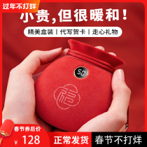 Fukubag Warm Hands Treasure charging Bag Two-in-two girls Christmas presents Warmth Theorizer Small Carry-on mini portable USB warm baby Students hold the hot water bag to hold the explosion-proof self-heating