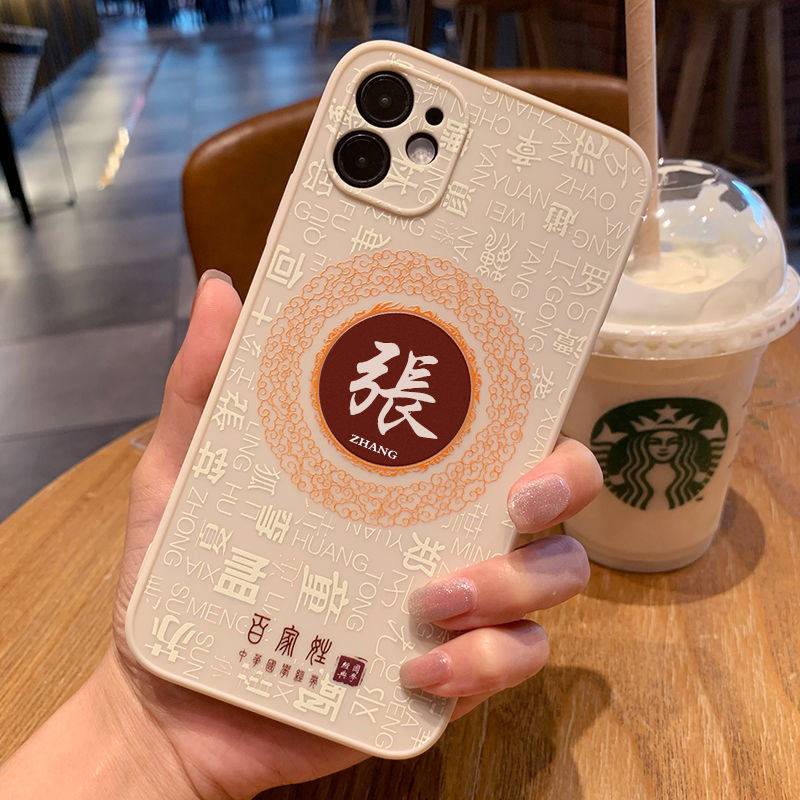 Apple 13 mobile phone protective case iPhone 12 protective case 11 ultra-thin XR anti-fall pro national tide max suitable for creative custom lens all-inclusive silicone soft shell Baijia surname new female net red high