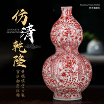 Jingdezhen Ceramic instrumental hand-painted glazed red Wanhua hyacinth bottle livingroom Imitation Ancient Home Bogu Shelf Adornment