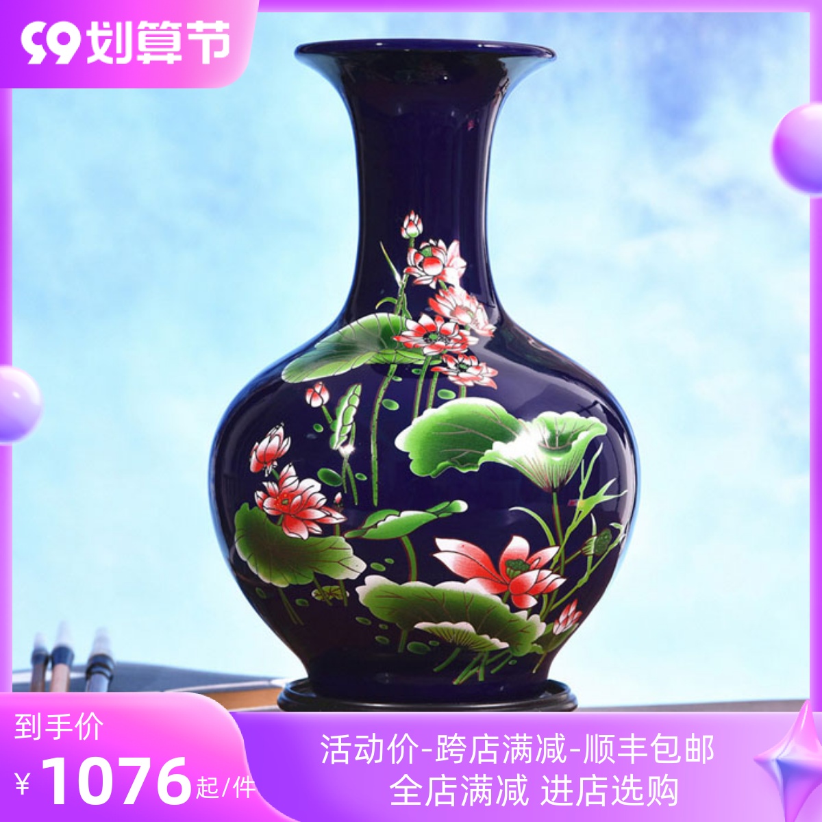 Jingdezhen ceramic vase cloisonne color glaze pastel lotus home living room table decoration handicraft decoration
