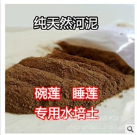 1 упаковка, Lotus Pond (около 200 граммов)