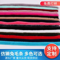 Artificial fur imitation rex rabbit tops accessories for autumn and winter down jackets shoes handmade hat strips decoration imitation rex rabbit sandwich tops