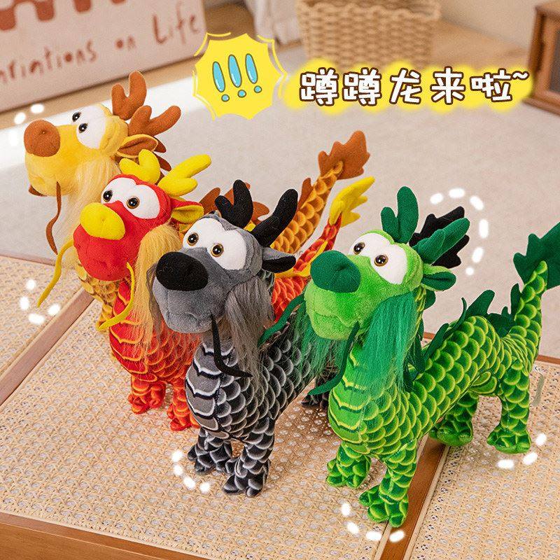 Cross-border new zodiac simulation Mao suede toy Chinese dragon doll Lunar New Year's auspicious object cloth dolls-Taobao