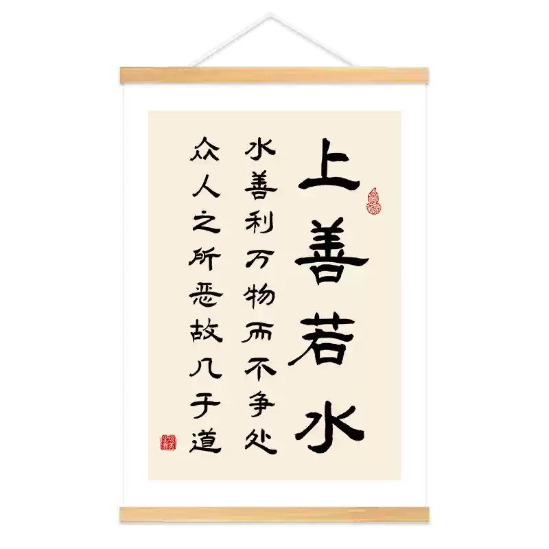 書道用古墨 五老告河圖 書道用古墨 五老告河圖