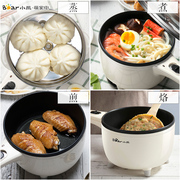 nồi hấp elmich Gấu tự động đa chức năng máy ăn sáng tại nhà nồi trứng nhỏ trứng nhỏ 羹 tự động tắt trứng hấp nồi lẩu mini trung quốc