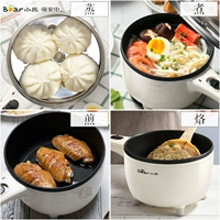 Gấu tự động đa chức năng máy ăn sáng tại nhà nồi trứng nhỏ trứng nhỏ 羹 tự động tắt trứng hấp ca điện đa năng