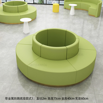 Creative Leisure Office Reception Region Training Institution Banking Hospital Negotiation Area Circular Sofa Alien Combination