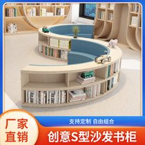 Kindergarten reading bookcase childrens simple curved display cabinet school training center picture book storage S-shaped sofa