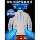 Jinweiduo Summer Cooling Air-Conditioned Clothing for Men with Fan, Rechargeable Cooling Outdoor Heat Protection Workwear for Construction Sites