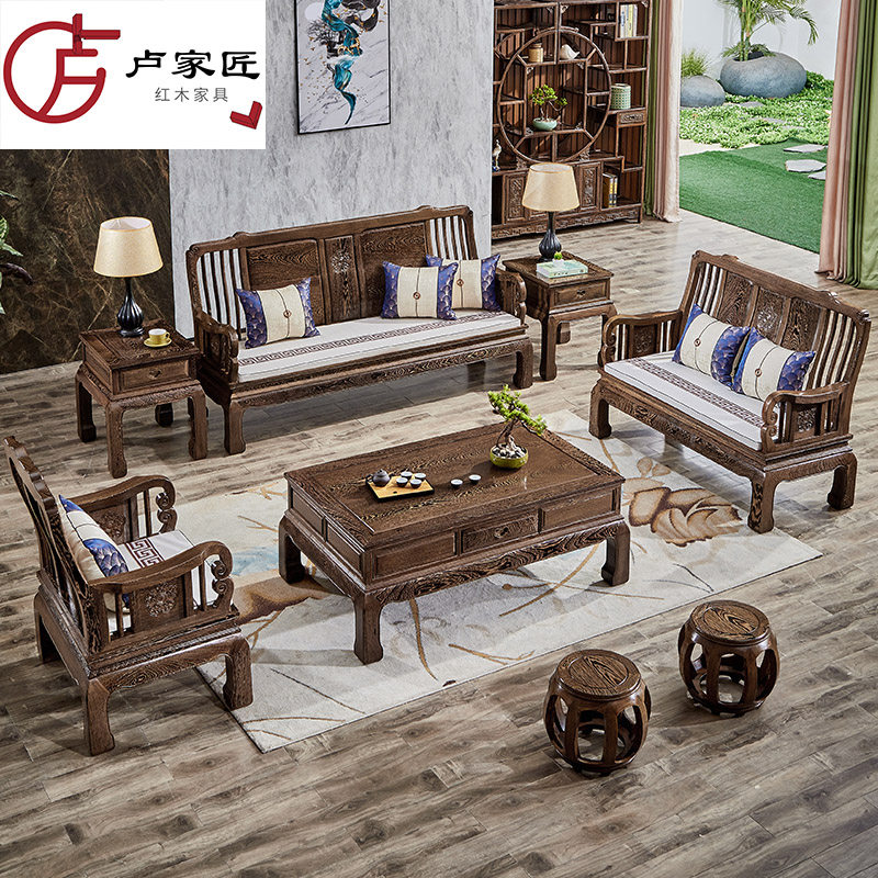 红木鸡翅木沙发组合六件套：现代简约客厅茶几全实木新中式红木家具，打造奢华家居体验！-红木沙发-淘宝好物网