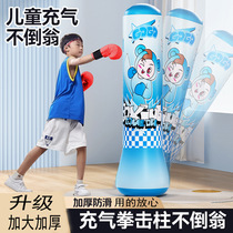 Home Children Boxing Inflatable Sandbag Teenagers Taekwondo Training Decompression Vertical Loose Beats Tumbler Boxing Post