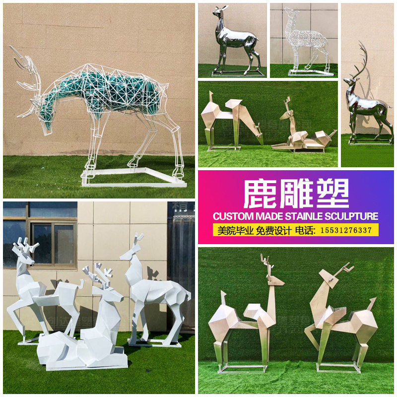 Outdoor Mirror Stainless Steel Hollowed-out Geometric Deer Sculpture Custom GRP Block Face Abstract Small Animal Decoration Pendulum-Taobao
