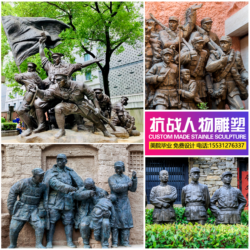 Figure cast bronze sculpture Custom Campus Sports Portrait of the Red Army Firefighters Anti-Japanese Firefighters Manufacturers Farming Pendulum-Taobao